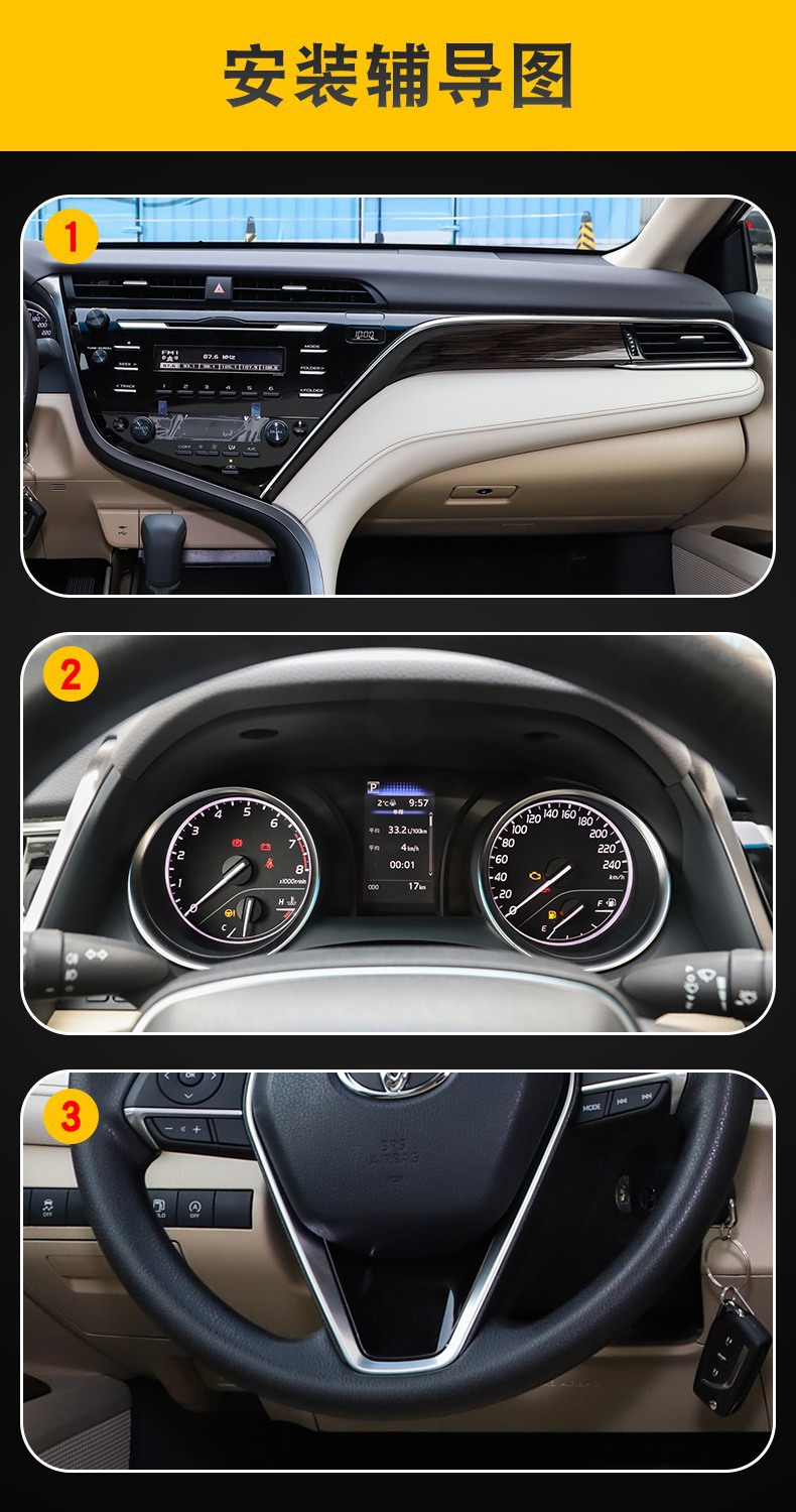 Suitable for 18-25 Toyota Camry Special Screen Central Control Interior Car Modification Transparent t High-Definition Film-Tpu
