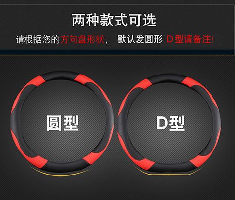 For Haval H4 H2S H2 H7 H1 H8 H6 Harvard H6coupe Cool Steering Wheel Cover Car Handle Cover