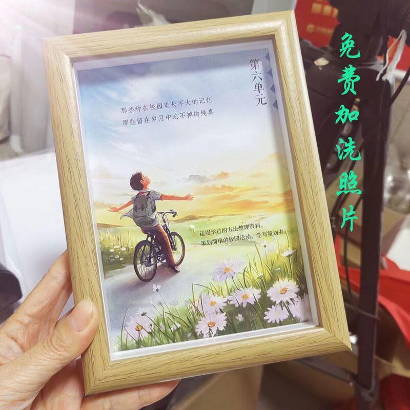Modern Minimalist Graduation Gift Photo Frame for Sixth Grade, Suitable for Classmates' Signature, Second Semester, Sixth Unit