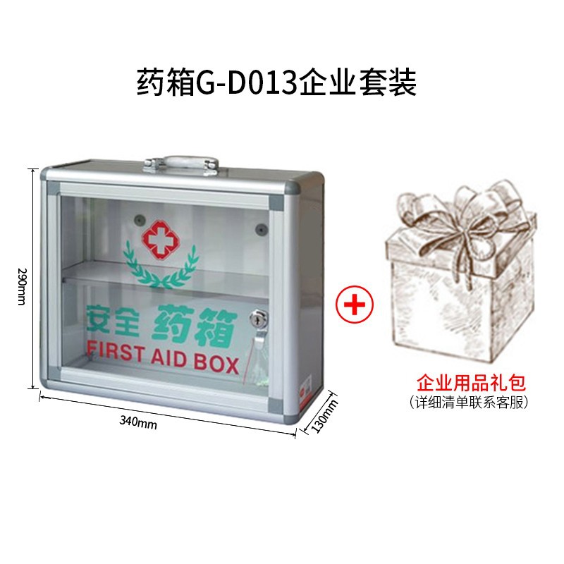 Fábrica directa de aleación de aluminio montado en la pared caja de primeros auxilios caja de almacenamiento caja médica traje