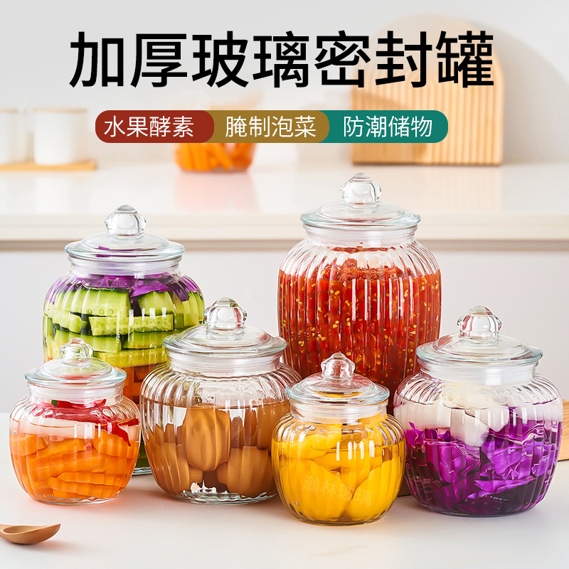 Large-Capacity Thickeneded Glass Sealed Jar Household Pickled Vegetable Pickle Jar Wine Brewing Jar Grain Storage Jar