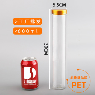 PET���Ϲ������l5.5&times;30cm��ʳ����̴������ܷ�С�ܷ��͸�����w