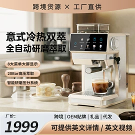 咖啡机;搅拌机;面包机馒头机