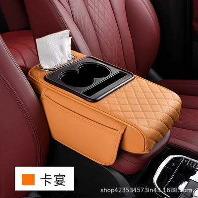 cup holder integrated, Armrest box pad - orange