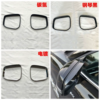 Mirror Rain Eyebrow, Şüşə kənarı xromları/moldingləri