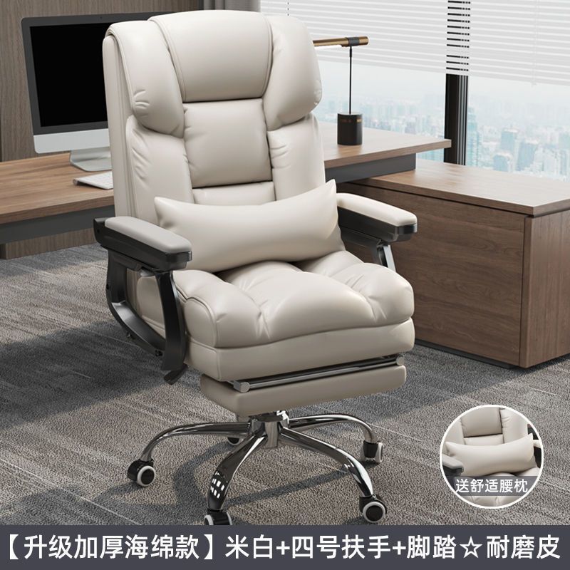 电脑椅家用舒适久坐办公椅可躺沙发座椅老板椅宿舍电竞椅旋转可躺|undefined