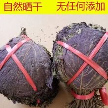 新鲜农家自晒紫苏叶苏子叶泡脚食用干紫苏叶无添加批发