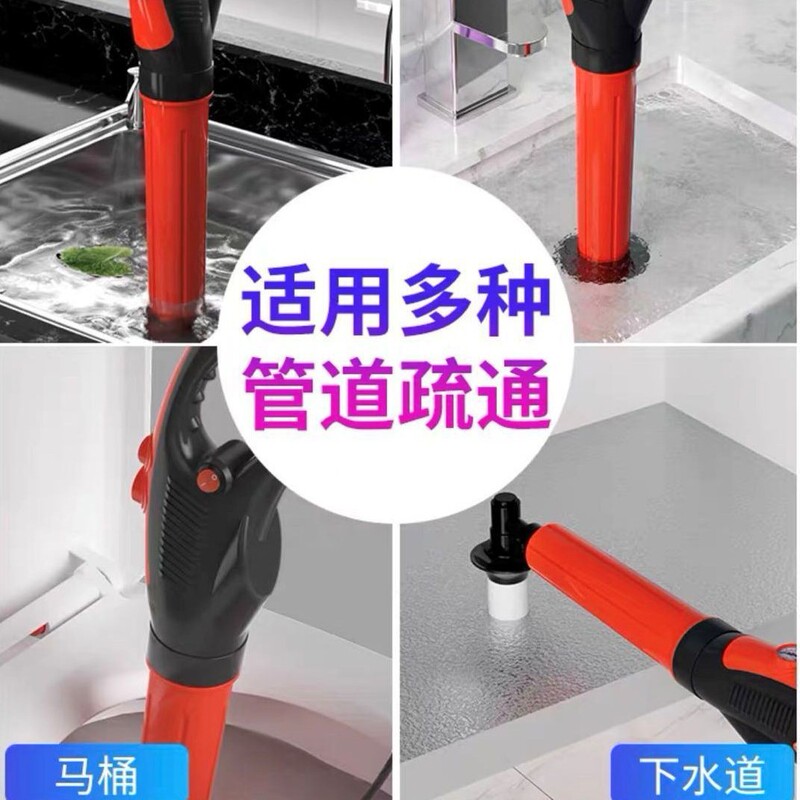通马桶疏通器堵塞电动高压工具一炮通水道管道地漏捅厕所卫生间|undefined