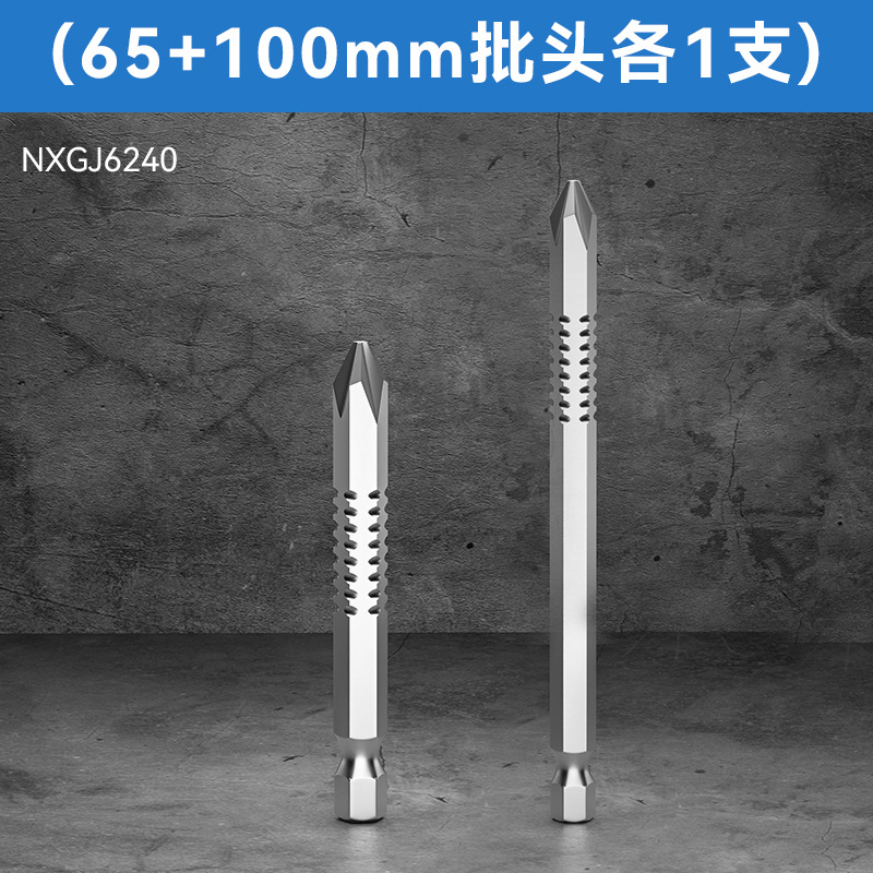 Hexagonal interno fuerte magnético sleeve tornillo cabeza de lote   Llave de manguito telescópica para conector de barra telescópica