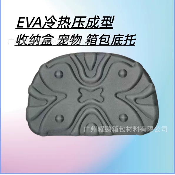 Manufacturer-customized EVA molded pet carrier base, storage box, backpack, and laptop compartment with shock-absorbing padding