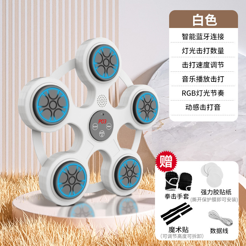 ボクシングターゲット Bluetooth 音楽ボクシングマシン減圧ボクシングターゲット反応トレーナーインテリジェントウォールターゲットホームトレーナー|undefined