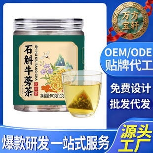 ʯ��ţ�����b�誚�����ǰ��b�B�����ò軨�ݲ蹤�S�F؛���l���l