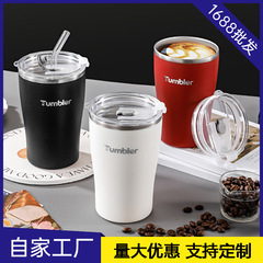 保温カップとコーヒーカップのセット、軽やかな高級感、304ステンレス製ストロー付きコーヒーカップ、高級感のあるミキシングカップ