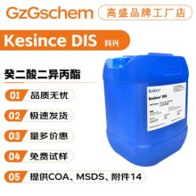 ���d Kesince DIS �᝙�� ���w�� ������������ 100g��ӆ