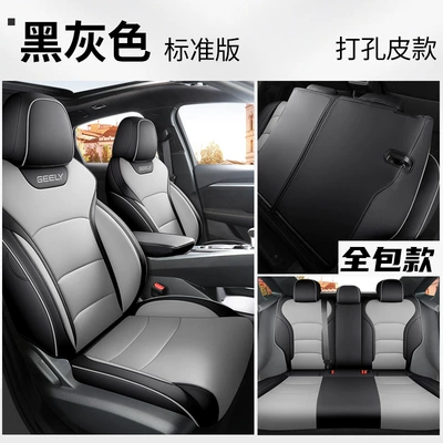 cover fully surrounded by breathable | Modelə uyğun (Original) oturacaq örtükləri - standard-edition-for-boyue-black-and-gray-back-all-inclusive-special-car