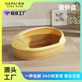 猫抓板;猫厕所;狗狗窝/笼/垫