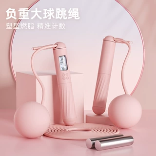 定制无绳跳绳健身塑形运动燃脂女生专用电子计数负重绳子减肥竞速