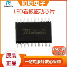 TM74HC245 ΢LEDʾоƬ TSSOP20 74ϵ߼оƬ