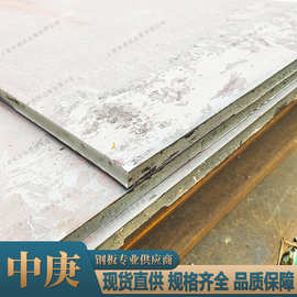 厂家直供Q275钢板 碳钢中厚板卷板异型切割批发规格全提供质保书