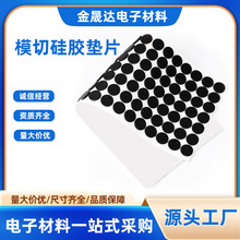 ģ�к�ɫ�A�ι��z�|Ƭ�Ҿ߷����|��ײ��ĥeva�_�|��ճ���z�z�|