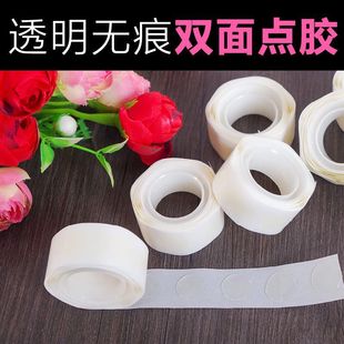 Wedding Supplies, Happy Word Balloons, Traceless Double-Sided Glue, Birthday Layout Glue, Posters, Photos, Couplets, Shuangchangzhen