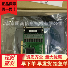 原装现货MOXA CP-168U串口卡 摩莎moxa