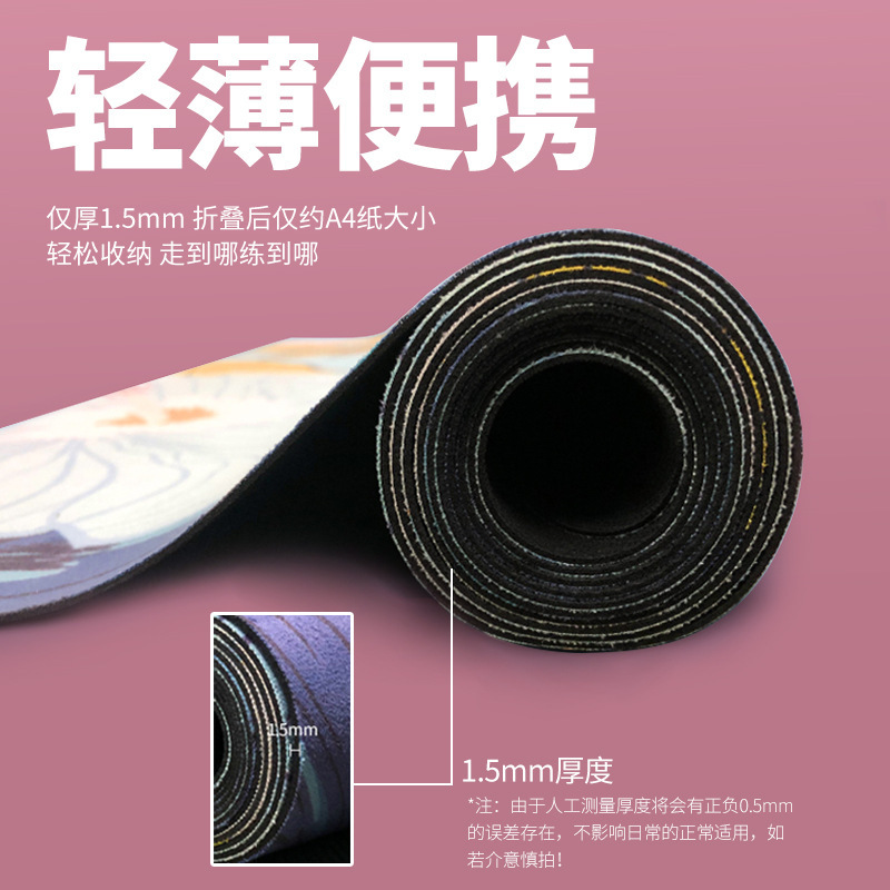 Fuente fabricantes de gamuz al por mayor, toallas antideslizantes domésticas ensanchadas, esterillas de yoga portátiles