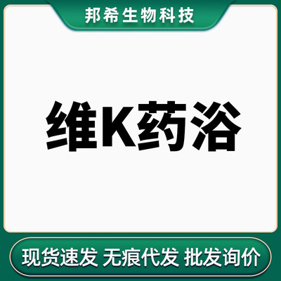 With code Pet Dog Bacteria Mite Irritability skin problem