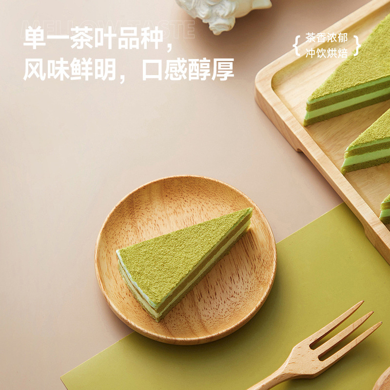 緑茶抹茶パウダー、高水溶性、ミルクティー店、お茶、ケーキ、菓子作りに、無糖で健康に良い|undefined