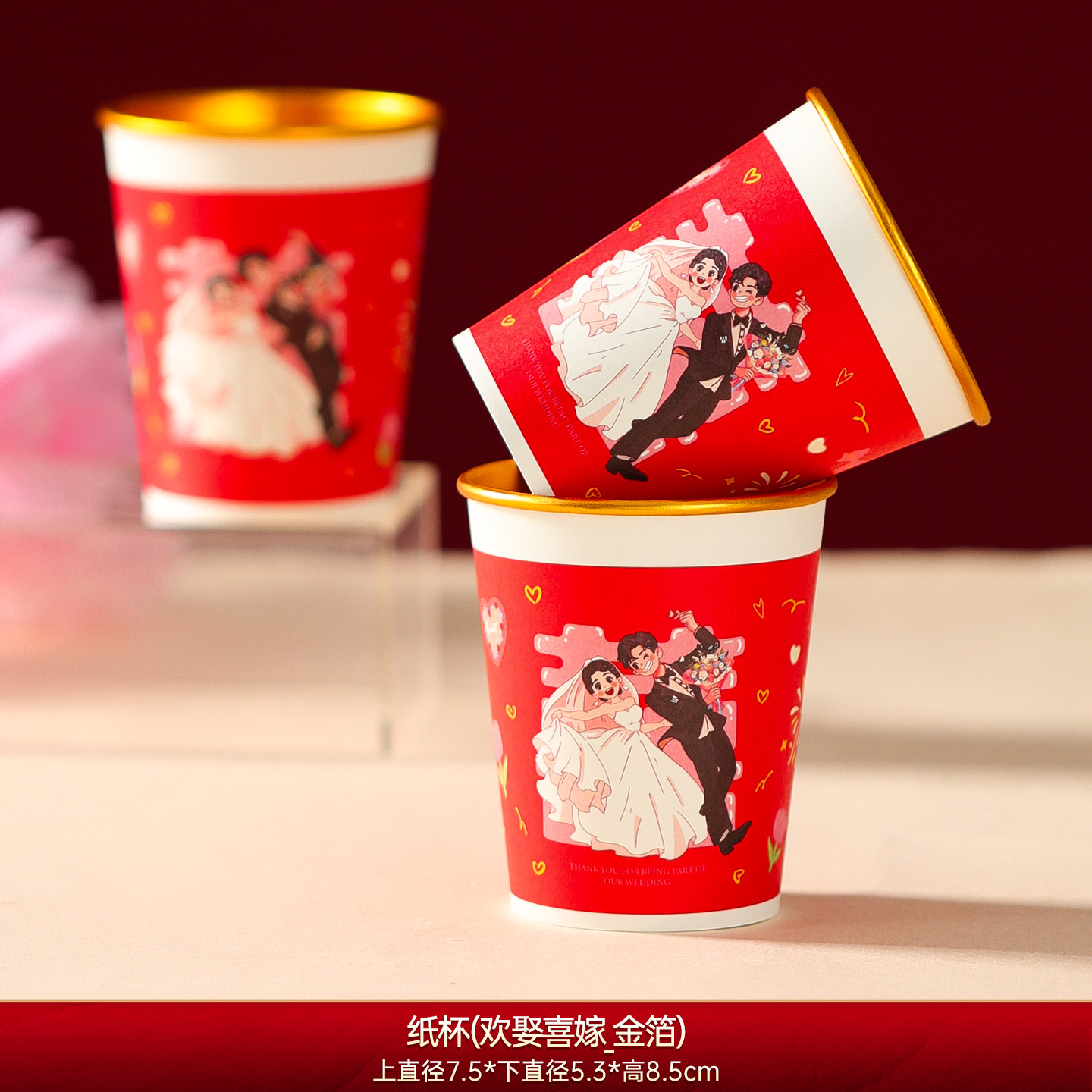 Happy wedding_ gold foil paper cups (50 pieces)