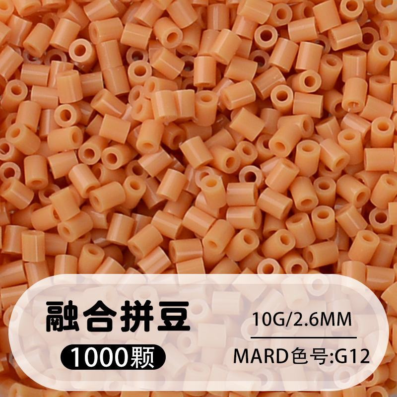 264 colores frijoles fusión frijoles 2.6mm paquete suplementario 1000 gránulos estereos puzzle paquete de juguetes de material