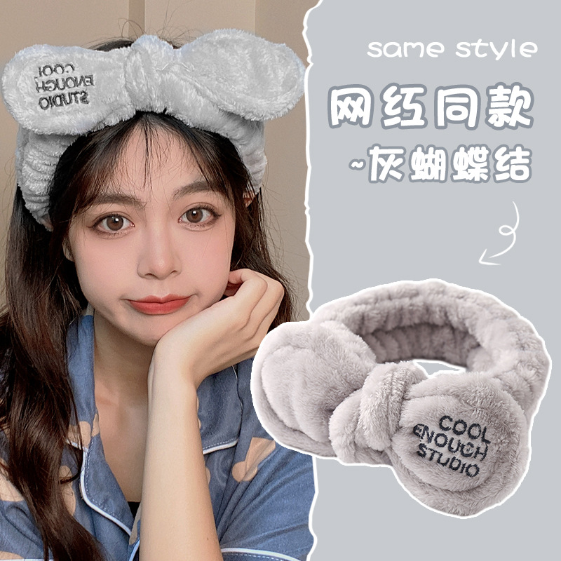 Hermosas bandas de pelo de peluche de dibujos animados otoño y invierno para mujeres lava la cara impermeable antideslizante pañuelo red 2025 nuevo paquete de cabello joyas de cabeza