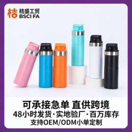 跨境510ml大容量保冷保温杯户外圣诞便携运动水杯骑行弹跳杯批发