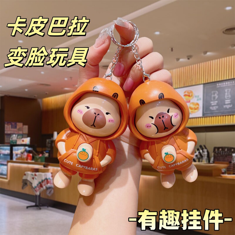 Explosions Kapibala Press Face-changing Doll Keychain Funny Doll Trendy Play Cartoon Hand-made Small Ornaments Gift