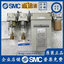 IDG20V4-03J SMC日本装正品高分子膜式空气干燥器，正品现货,特价