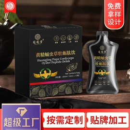 其他冲调饮品;复合保健产品;非处方滋补膏