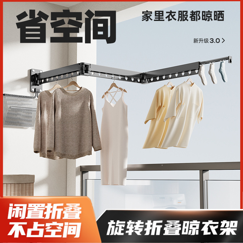 Er Mo 접이식 텔레스코픽 건조 랙 발코니 가정용 의류 건조대 건조 이불 보이지 않는 옷 선반 벽걸이 형