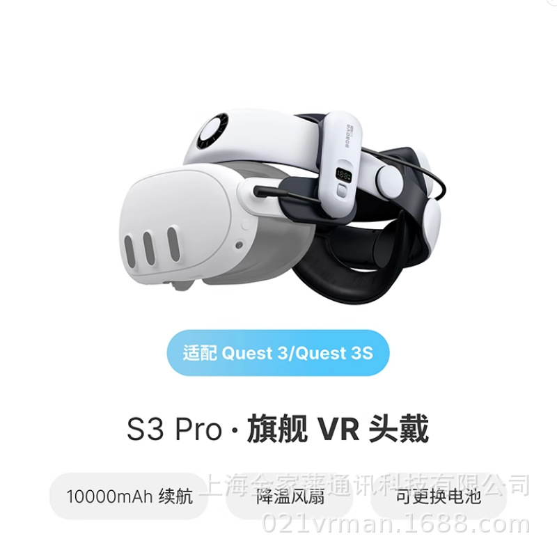 Замена головного убора для Meta Quest 3S VR, VR-очки Quest 3, регулируется под разные углы TY-3861