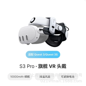 Meta Quest 3S VR, заменив головку в очки Quest 3VR, может отрегулировать головку, чтобы носить TY-3861