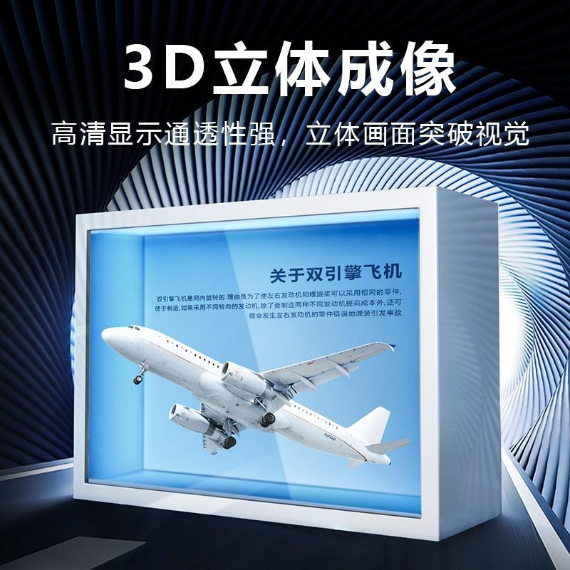 43/55/ 65inch 인터랙티브 터치 LCD 쇼윈도 투명 스크린 디스플레이 쇼케이스 3D 접합 투명 스크린 전시 캐비닛