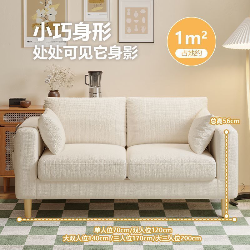 布艺沙发小户型出租屋卧室双人沙发简约现代网红风单人公寓小沙发|undefined