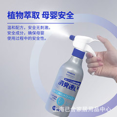 消臭芳香剤、消臭スプレー、寝室用芳香剤、トイレ用芳香スプレー、空気清浄剤