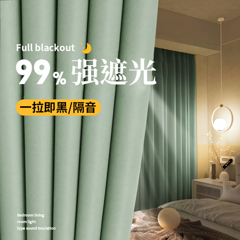 2026 cortinas totalmente sombreadas para el dormitorio nuevo lujo ligero ventanas flotantes modernas y simples balcón sala de estar gruesa tela de sombra solar
