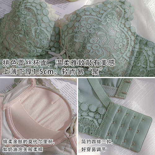 Ladies' Underwear Set - Close-Fit Small Cup Winter Bra Without Underwire, Side Breast Support, Anti-Sagging Sexy Lace Bralette