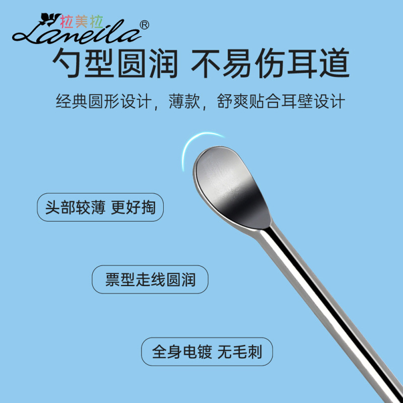 ラメラのステンレスは耳を掘って耳を掘って清潔な耳を掘るメーカーの卸売りをして耳を採取するツールの卸売りをします。|undefined