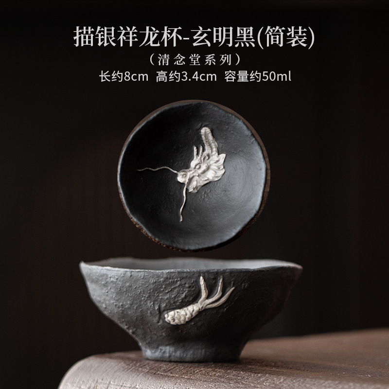 描银杯子陶瓷茶杯中式主人杯家用功夫茶具个人专用品茗杯节日送礼|undefined