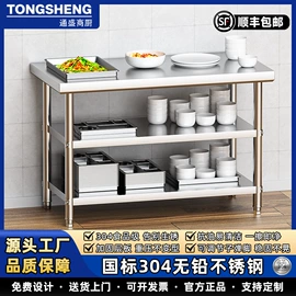 水槽套装;水槽;其他厨卫五金