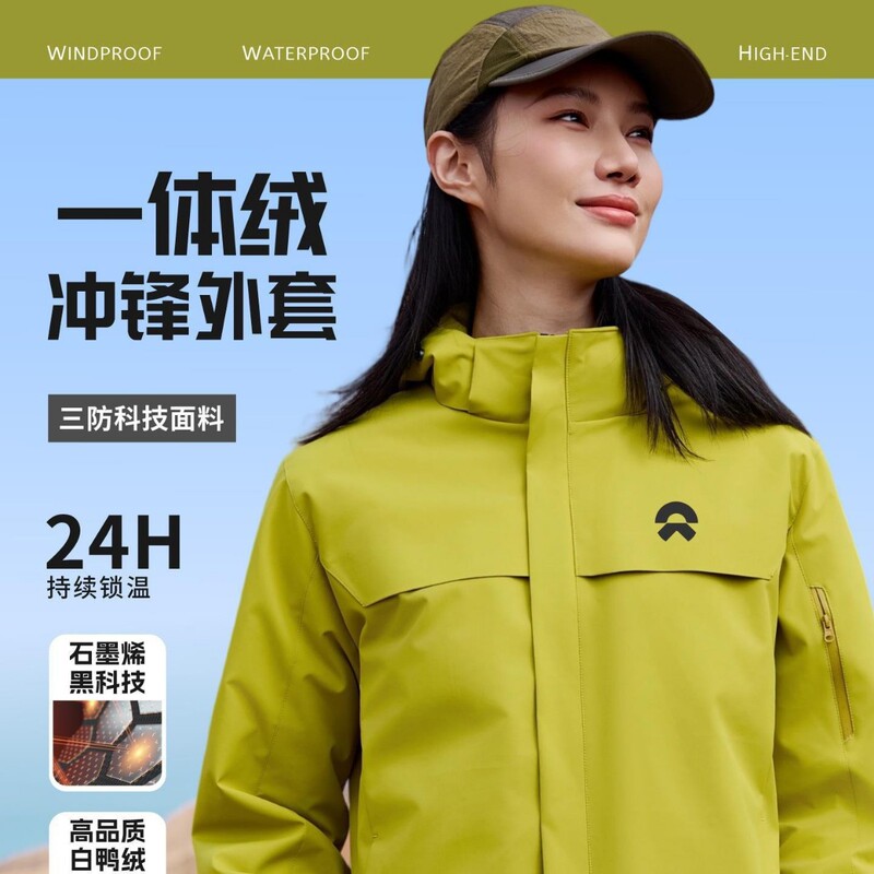 Graphene One-Piece down Cotton Jacket Custom Printed Logo Windproof and Waterproof Workwear Jacket Autumn and Winter Graphene One-Piece down Cotton Jacket Custom Printed Logo Windproof and Waterproof Workwear Jacket Autumn and Winter