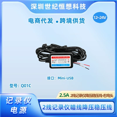 2.5A Dashcam Car Voltage Other Car Video