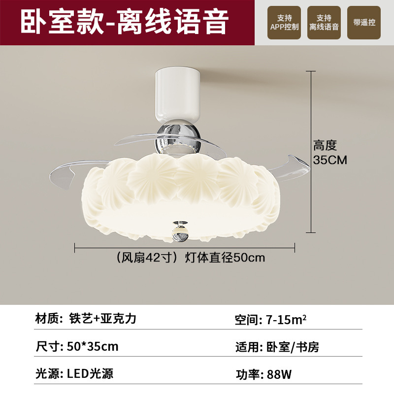 中古风隐形风扇灯创意南瓜卧室吸顶灯护眼餐厅客厅电扇一体吊扇灯|undefined